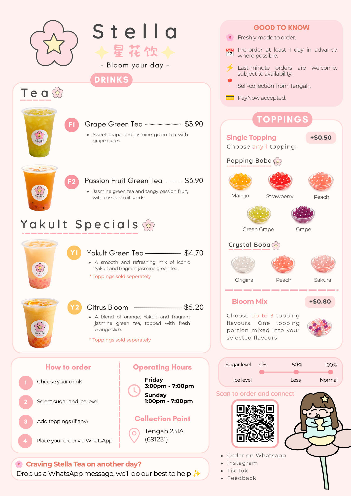 Stella Tea 星花饮 photo 1