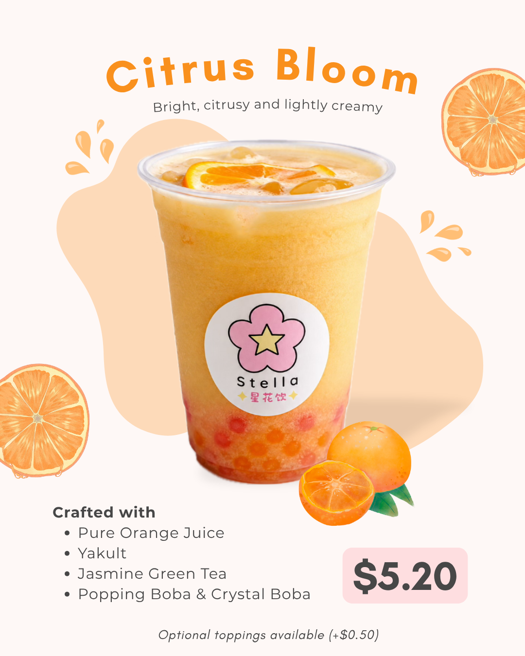 Stella Tea 星花饮 photo 2