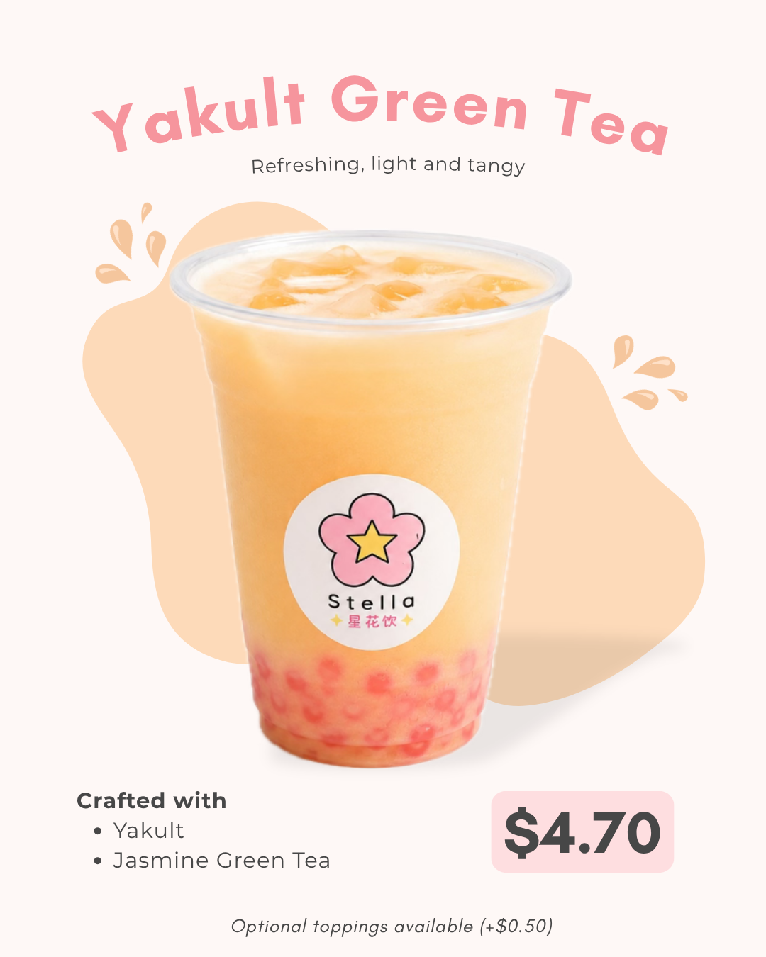 Stella Tea 星花饮 photo 4