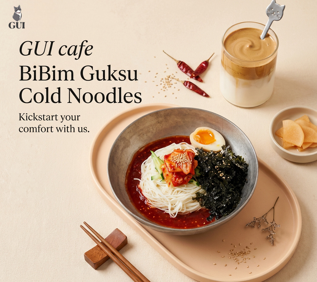 GUI Cafe photo 4