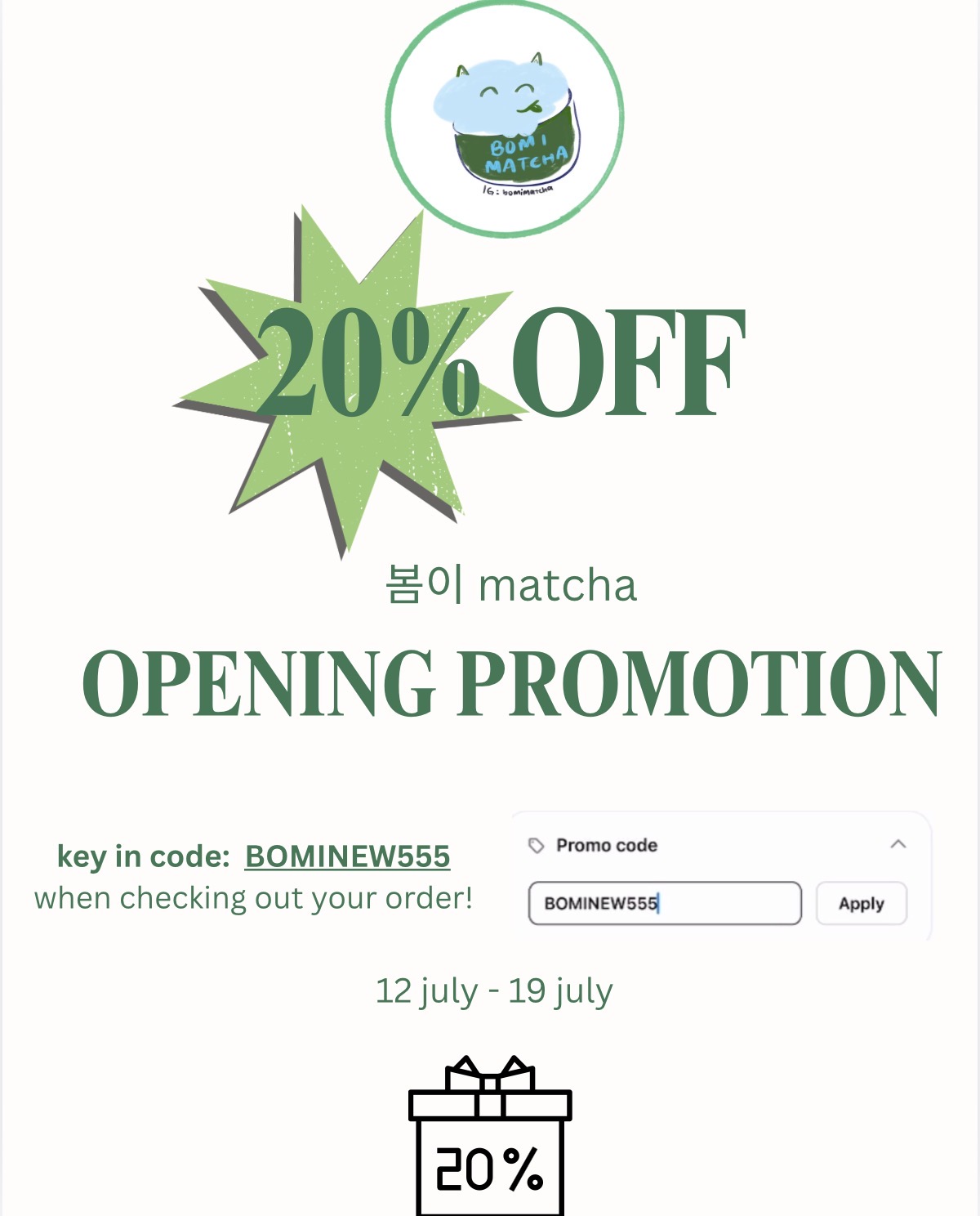 Bomi Matcha photo 4
