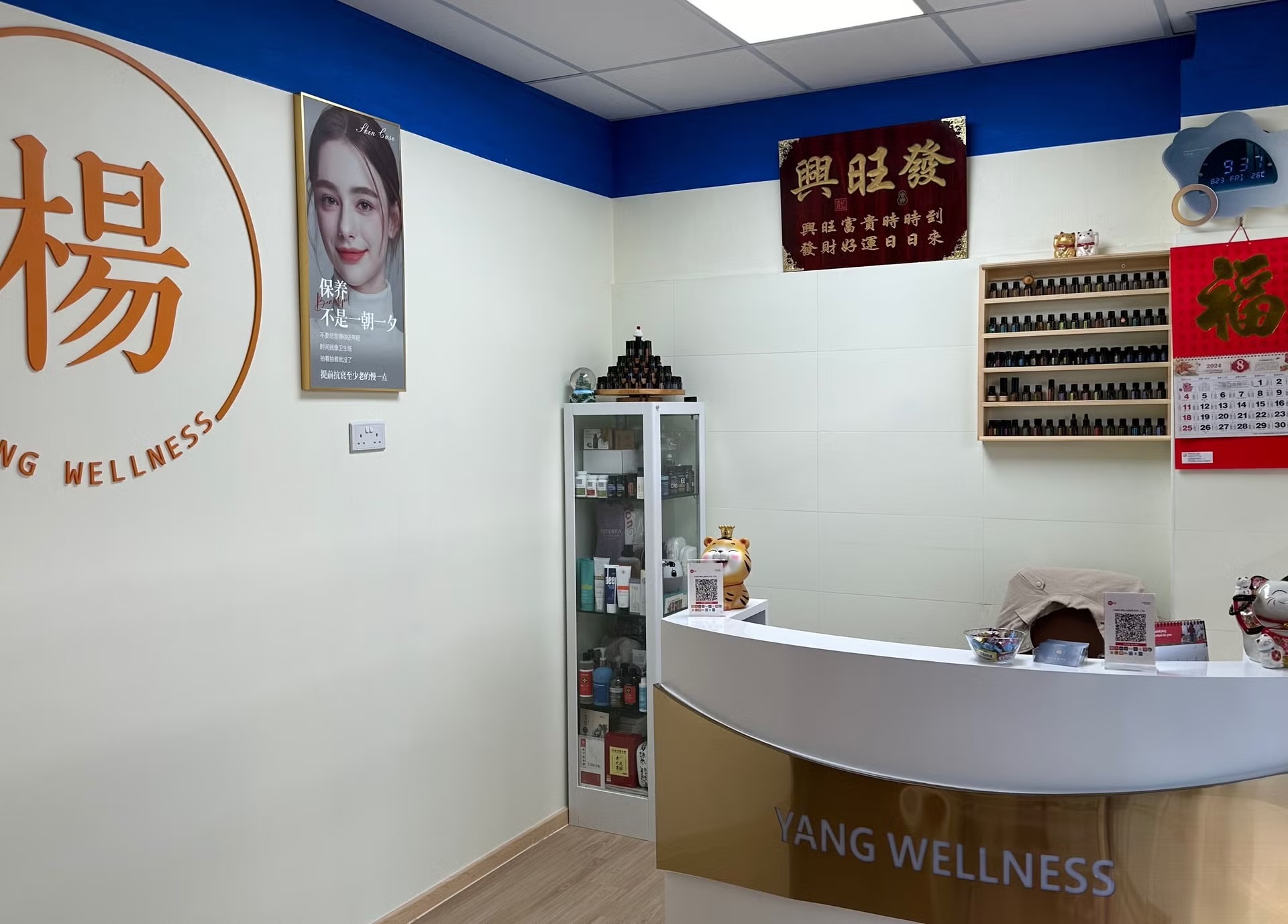Yang Wellness photo 2
