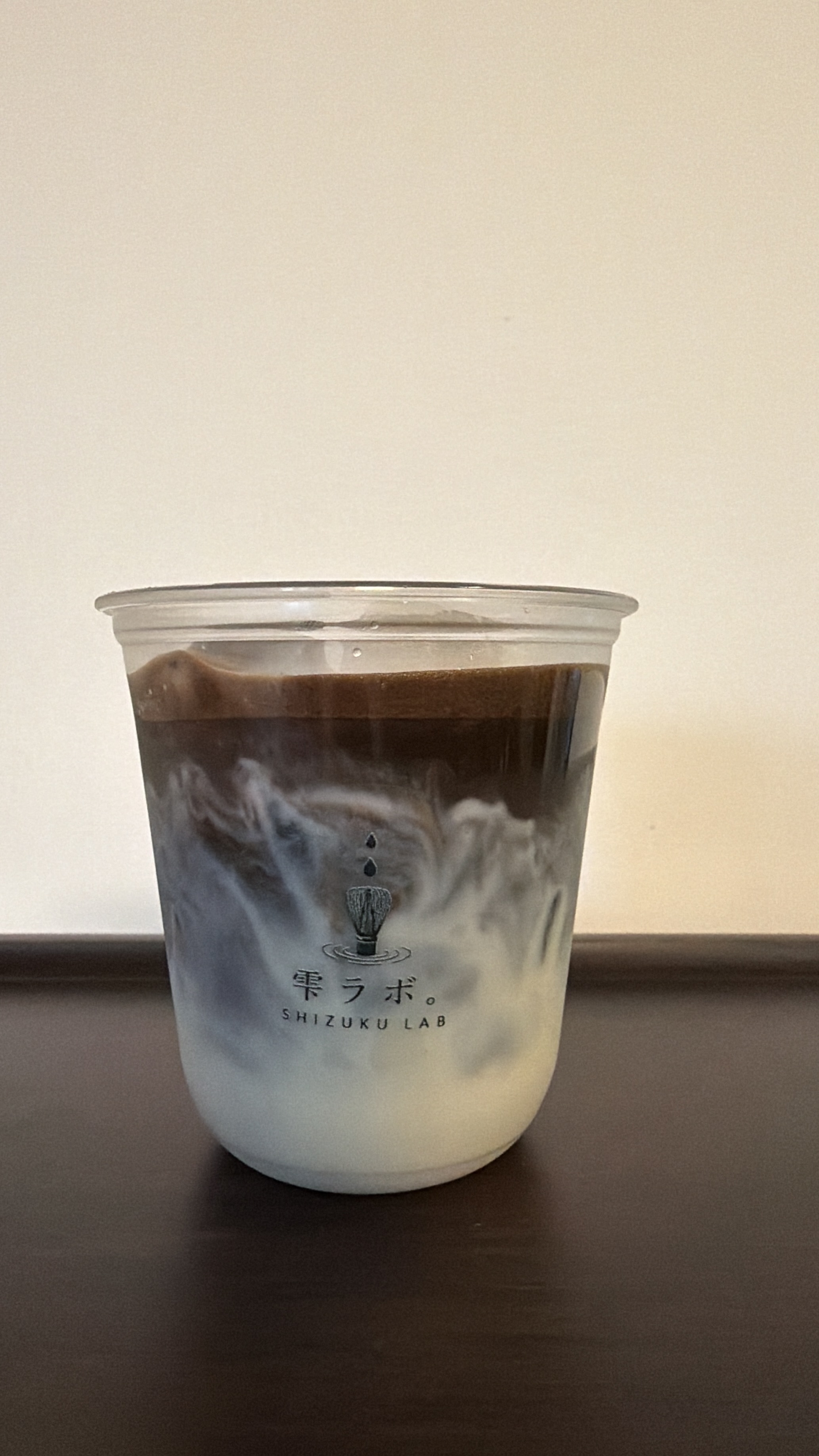 Hojicha Latte 