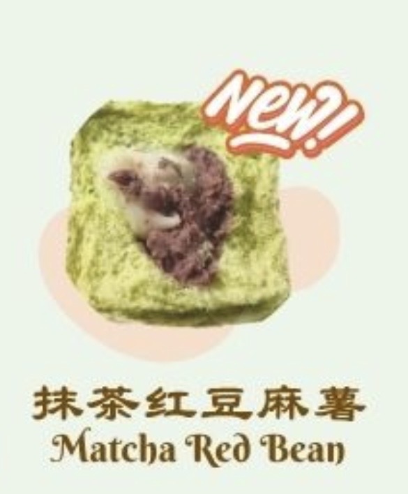 抹茶红豆麻薯 Matcha Red Bean